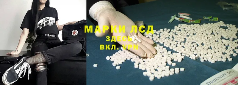 Купить Сегежа Галлюциногенные грибы  Каннабис  Меф  Гашиш  Cocaine 